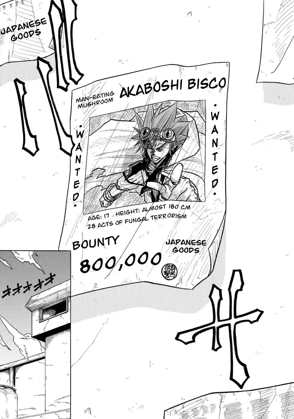 Read Rust-Eater Bisco chapter 0.96 image 5 on Lezhin