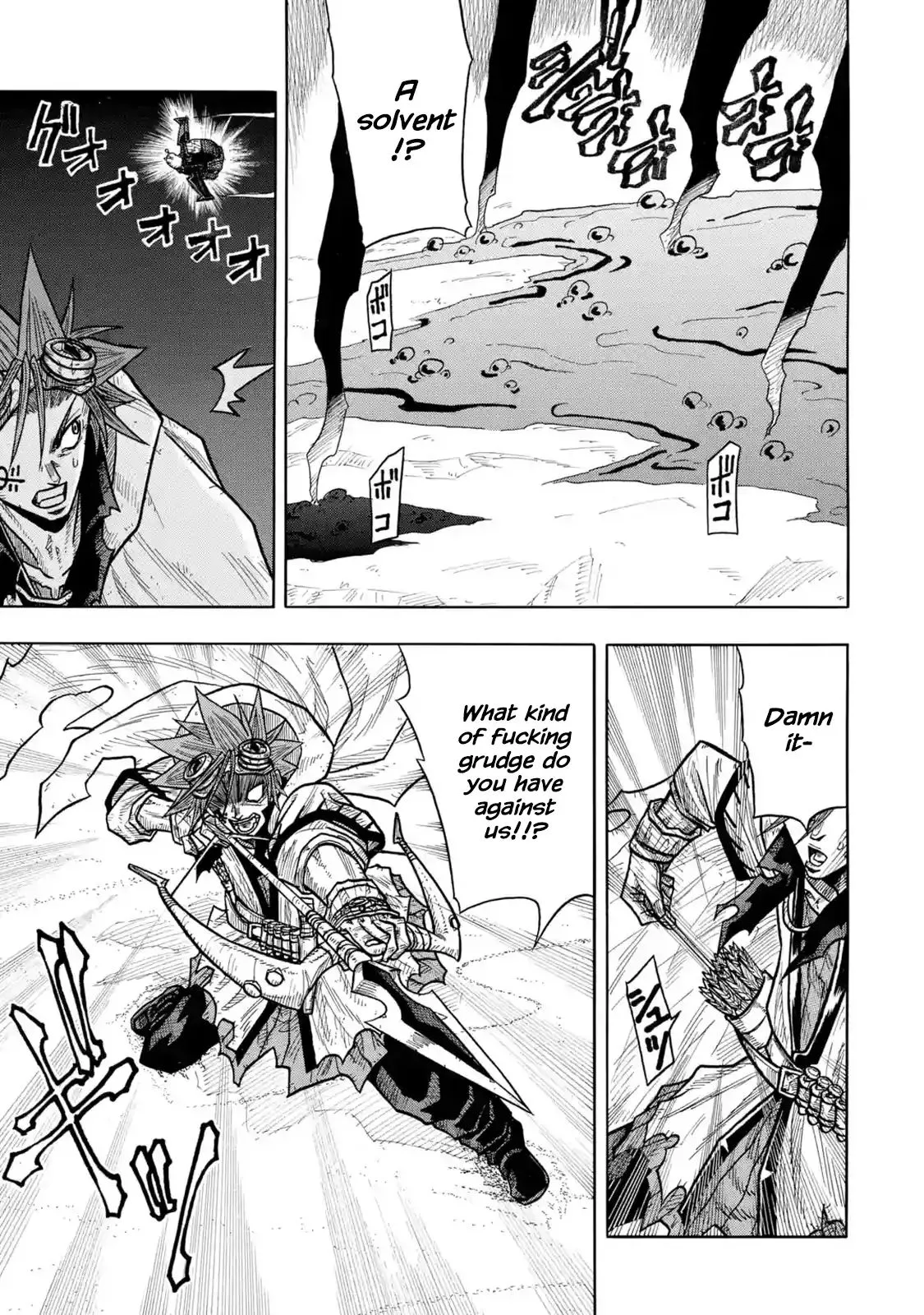 Read Rust-Eater Bisco chapter 1.98 image 13 on Lezhin