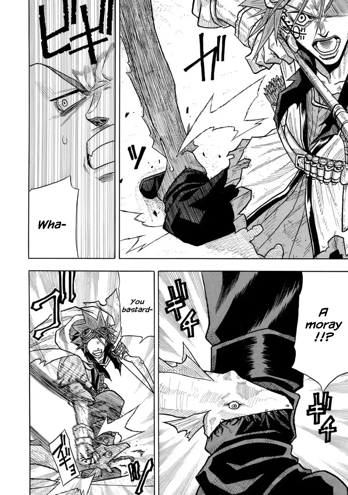 Read Rust-Eater Bisco chapter 1.98 image 14 on Lezhin