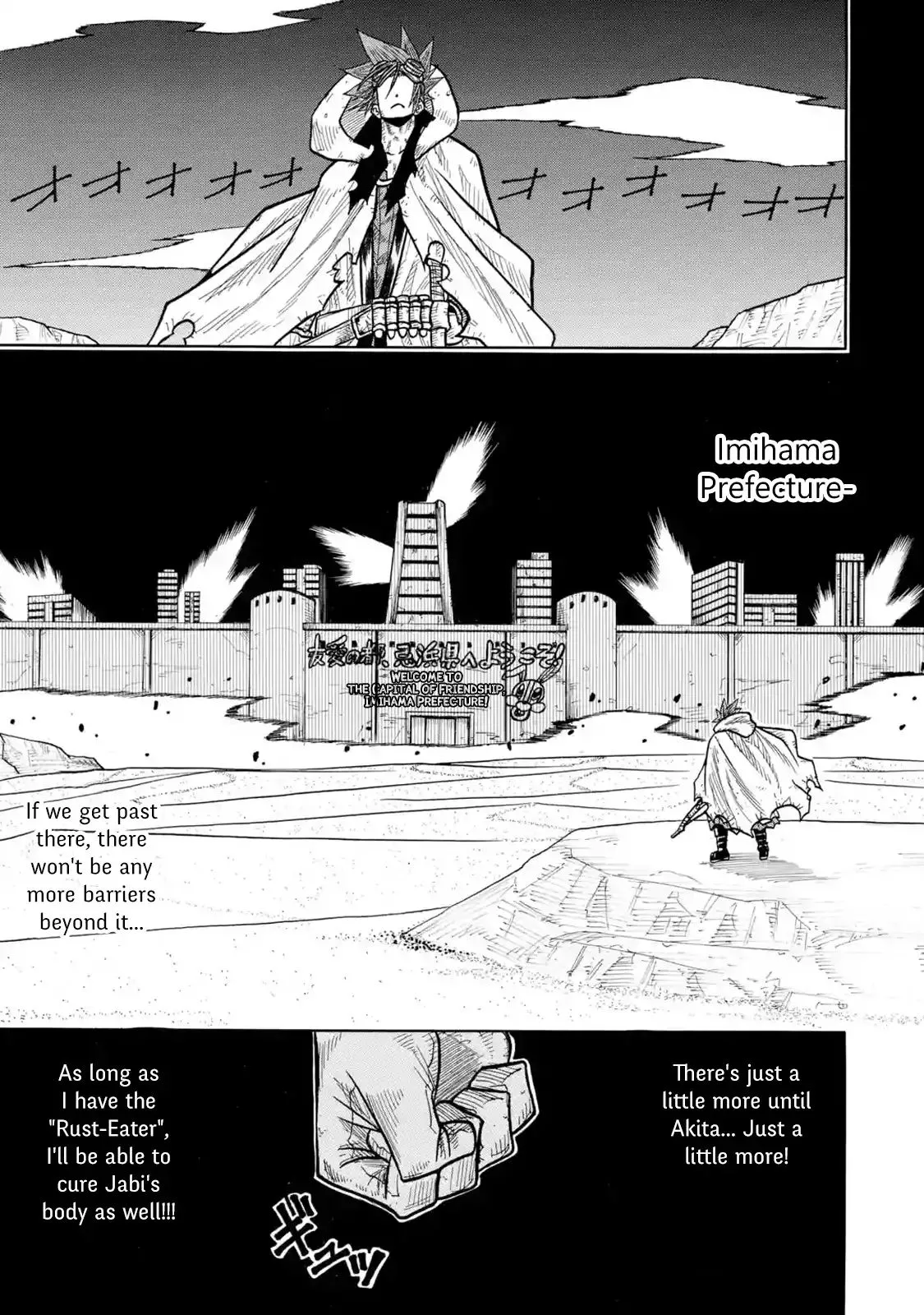 Read Rust-Eater Bisco chapter 1.98 image 6 on Lezhin