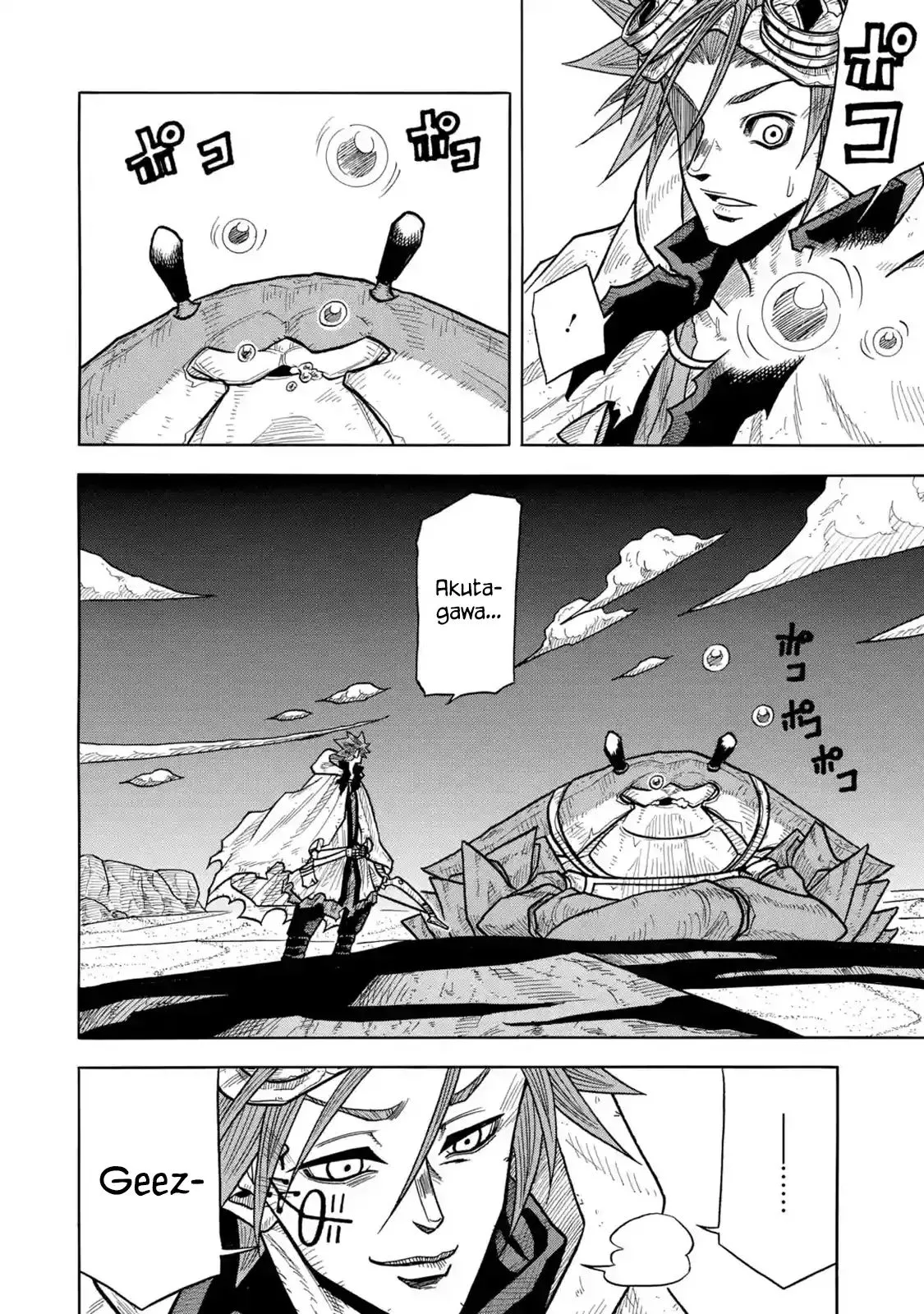 Read Rust-Eater Bisco chapter 1.98 image 7 on Lezhin