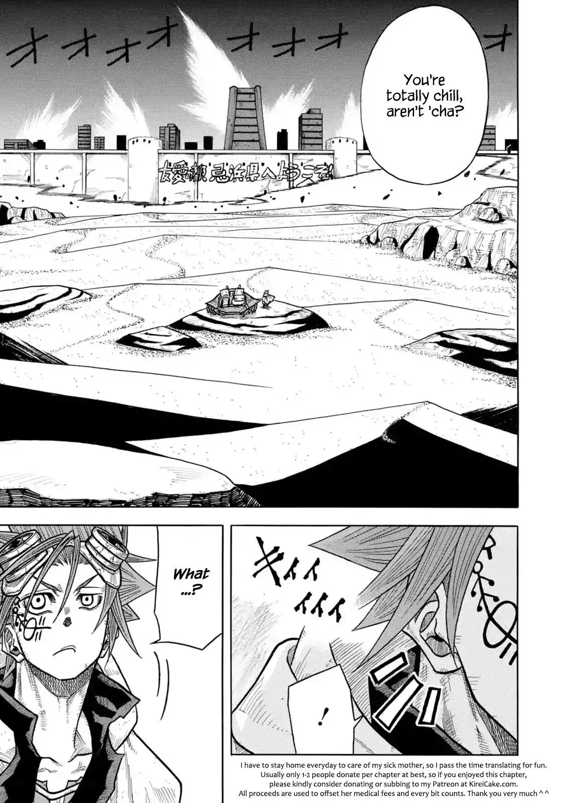 Read Rust-Eater Bisco chapter 1.98 image 8 on Lezhin