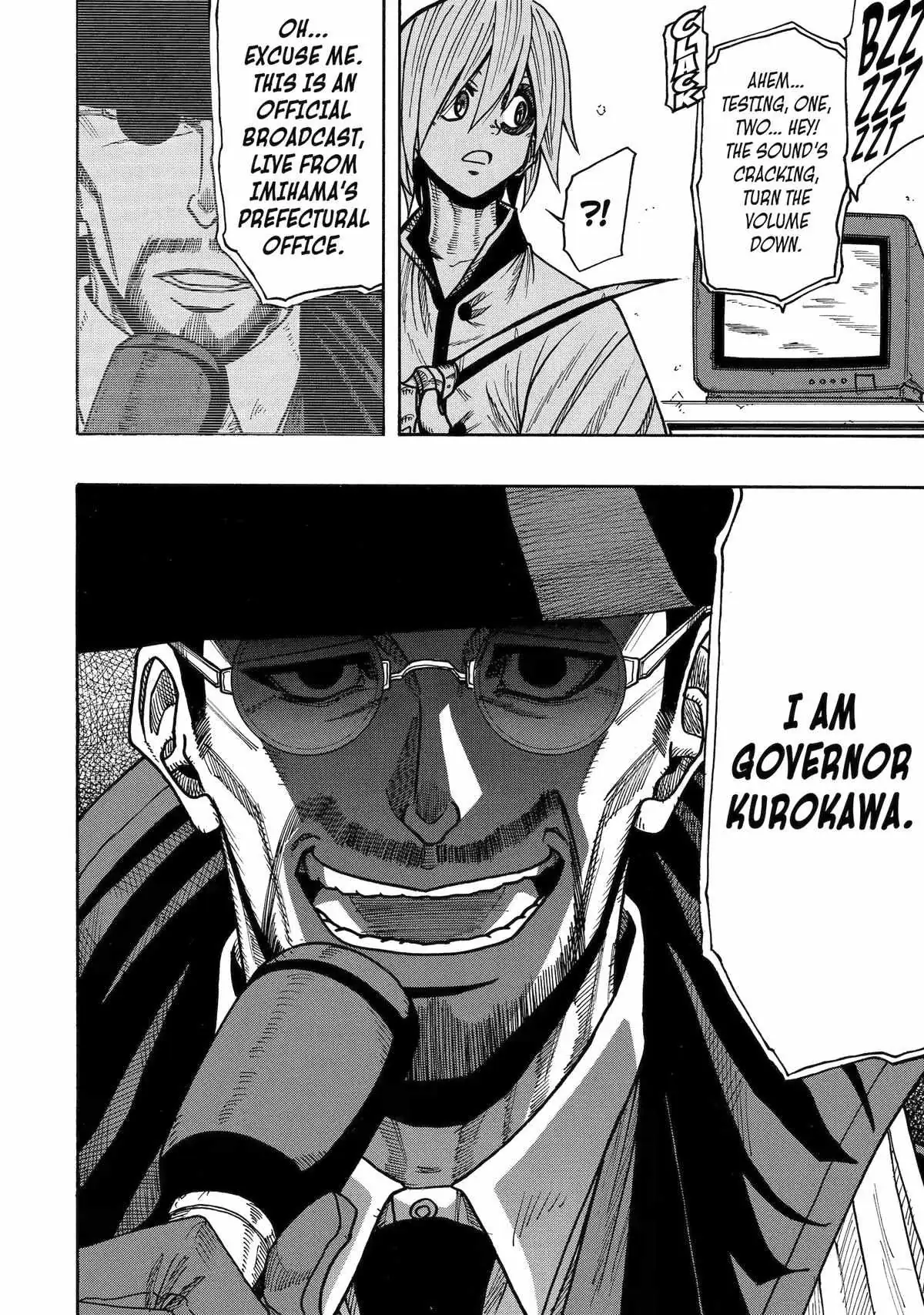 Read Rust-Eater Bisco chapter 14.96 image 11 on Lezhin