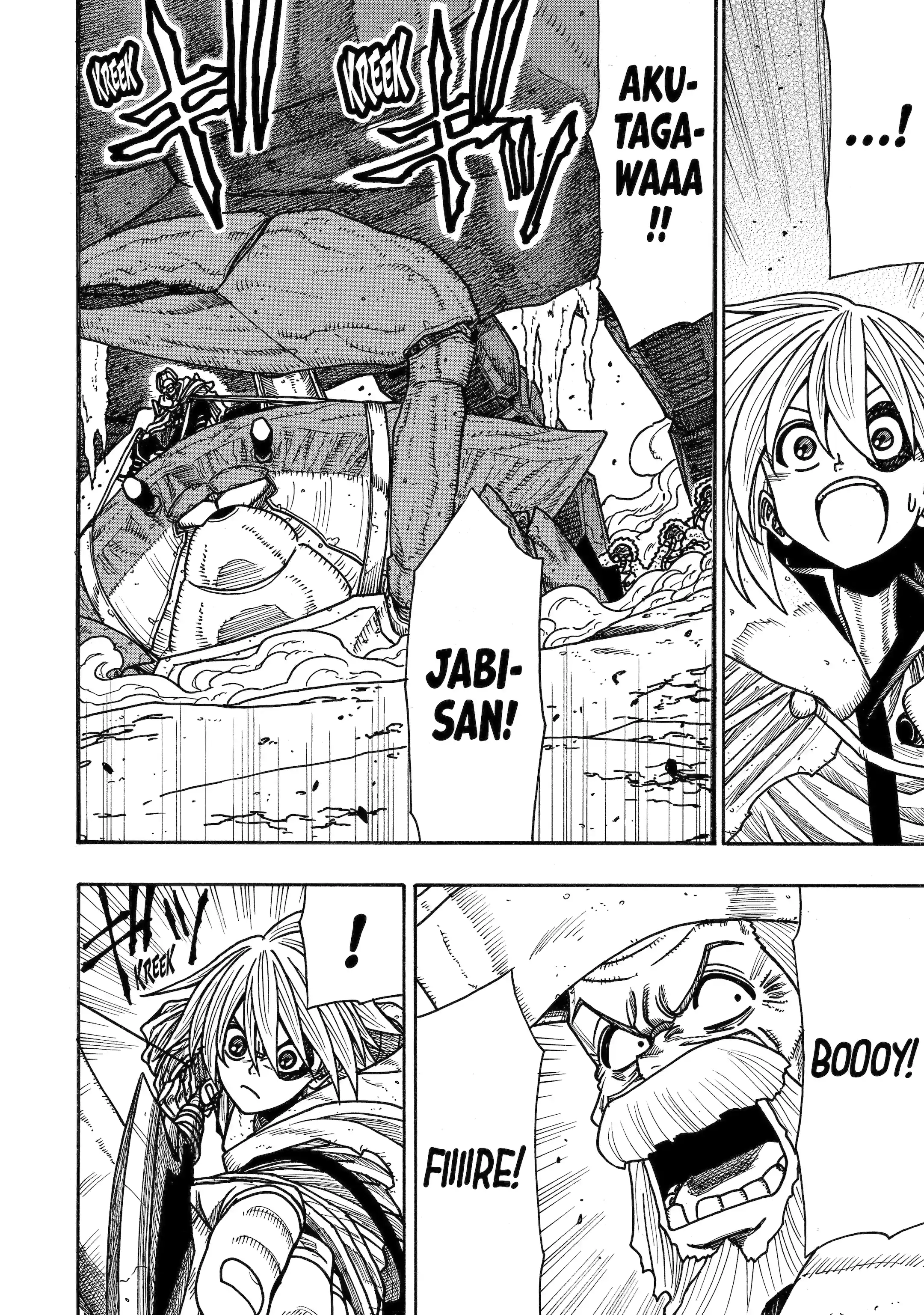 Read Rust-Eater Bisco chapter 18.99 image 5 on Lezhin
