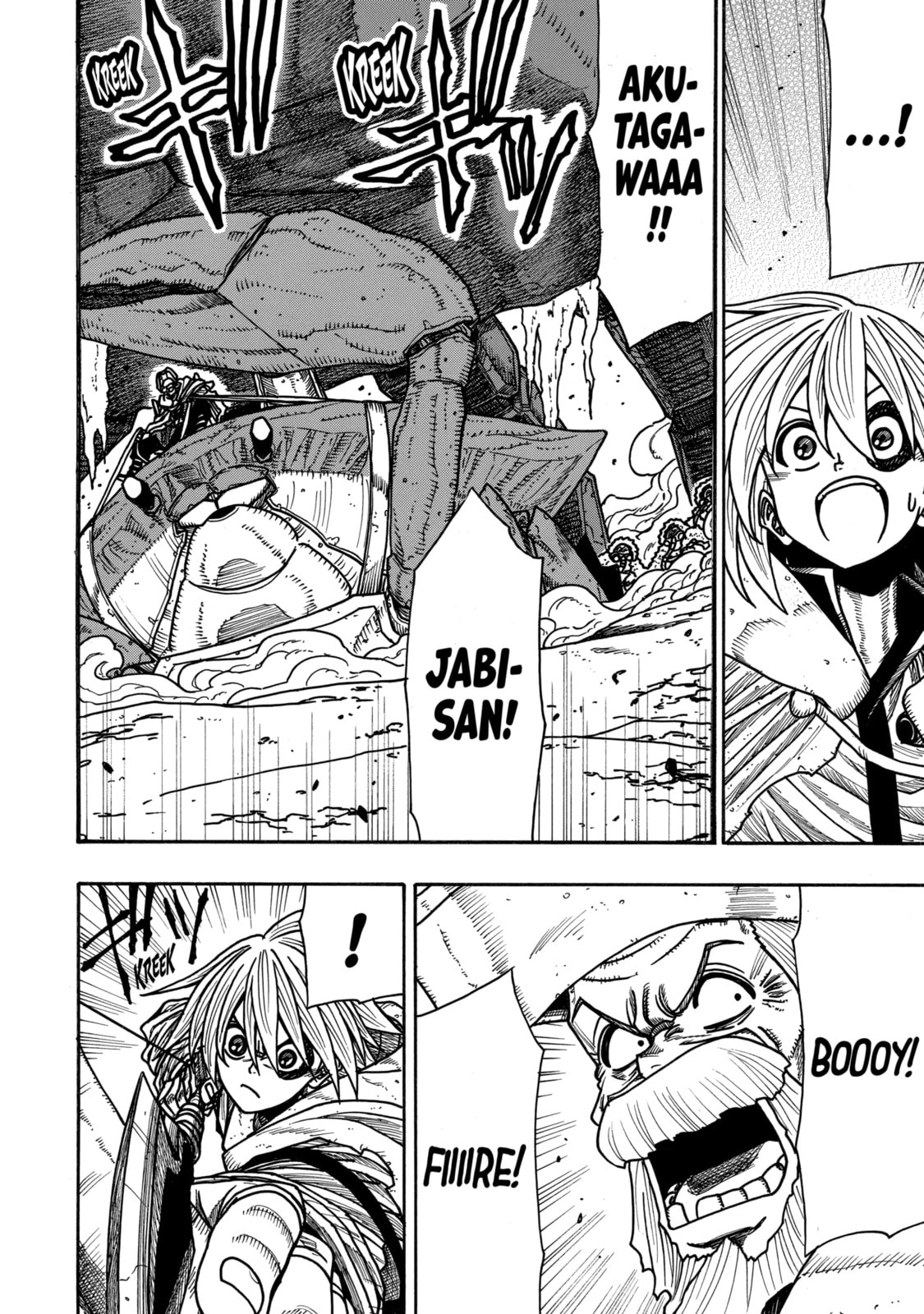 Read Rust-Eater Bisco chapter 19.4 image 5 on Lezhin