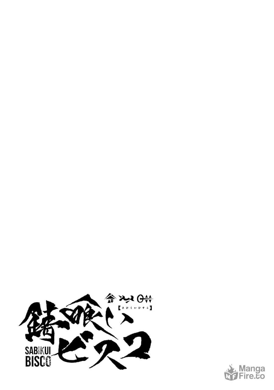 Read Rust-Eater Bisco chapter 19 image 100 on Lezhin