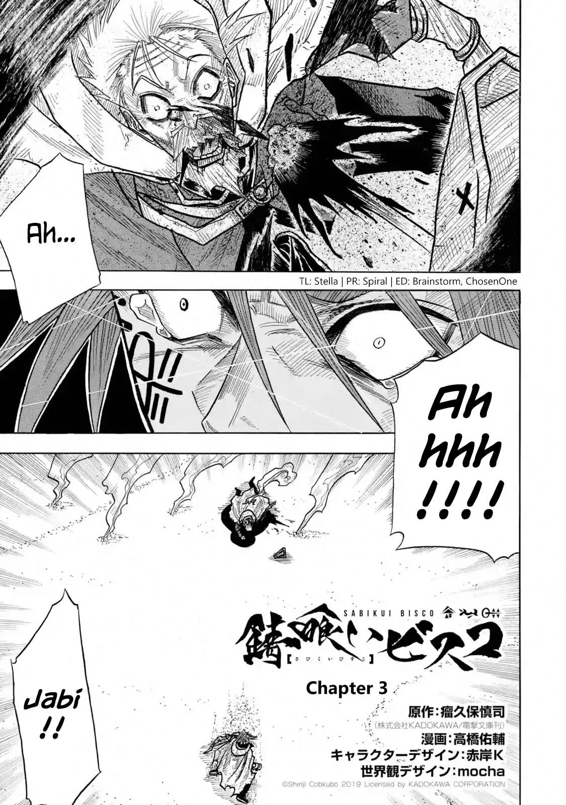 Read Rust-Eater Bisco chapter 2.98 image 0 on Lezhin