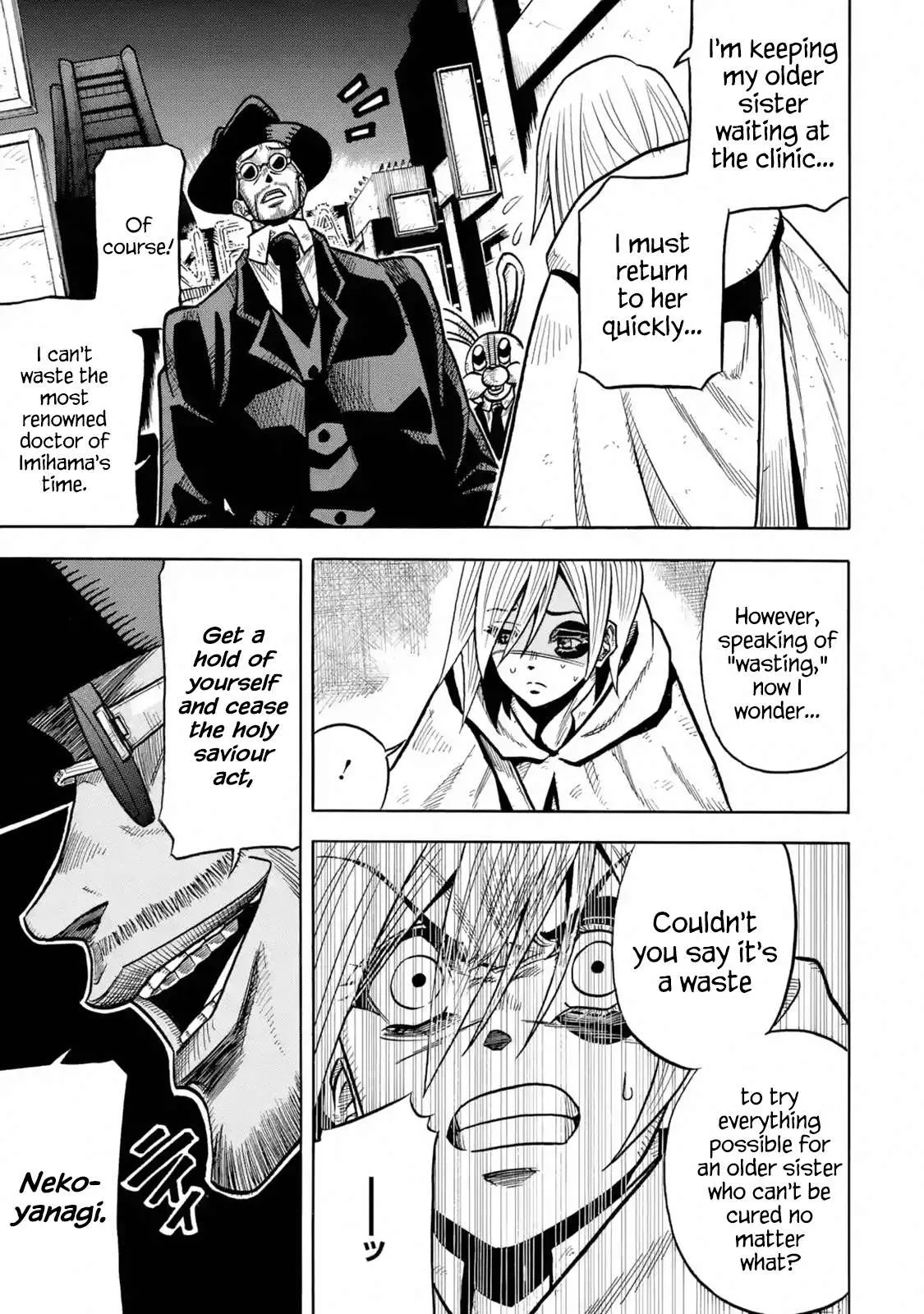 Read Rust-Eater Bisco chapter 2.98 image 17 on Lezhin