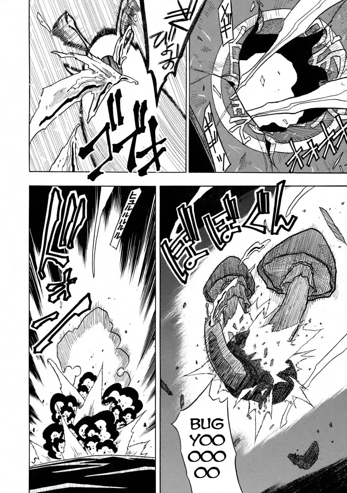 Read Rust-Eater Bisco chapter 2.98 image 4 on Lezhin