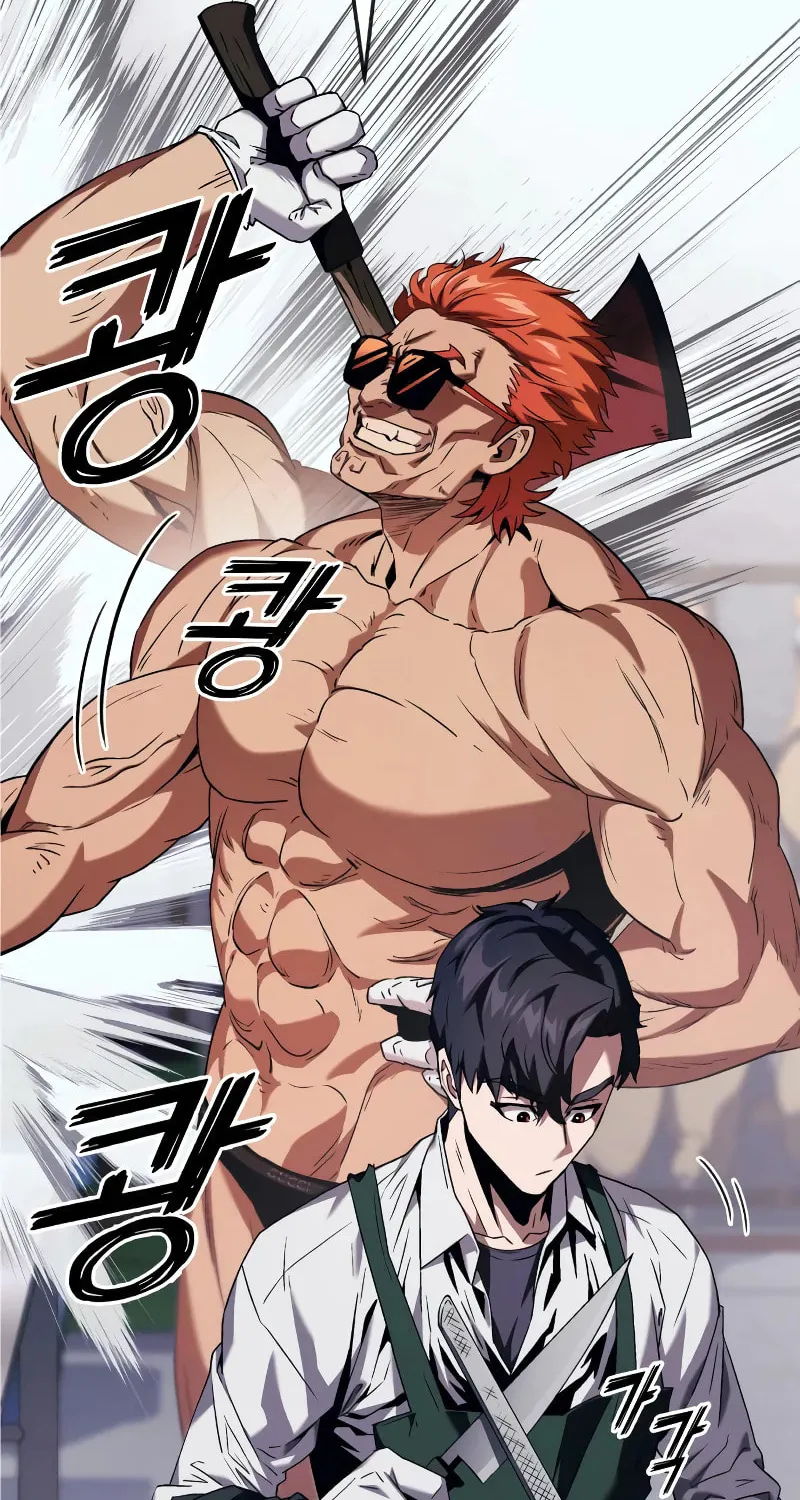 Read Rust chapter 1 image 36 on Lezhin