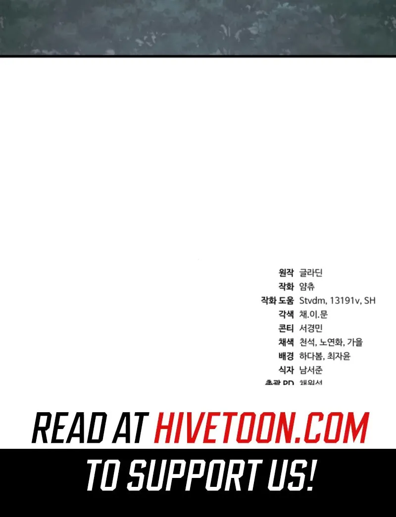 Read Rust chapter 11 image 161 on Lezhin