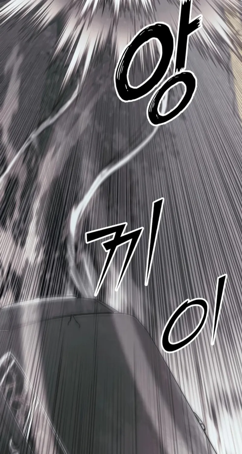 Read Rust chapter 11 image 51 on Lezhin