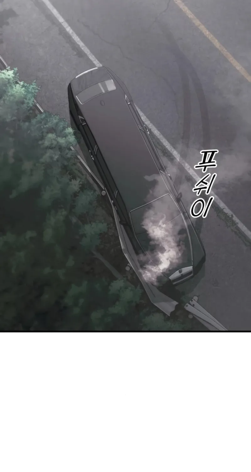 Read Rust chapter 11 image 61 on Lezhin