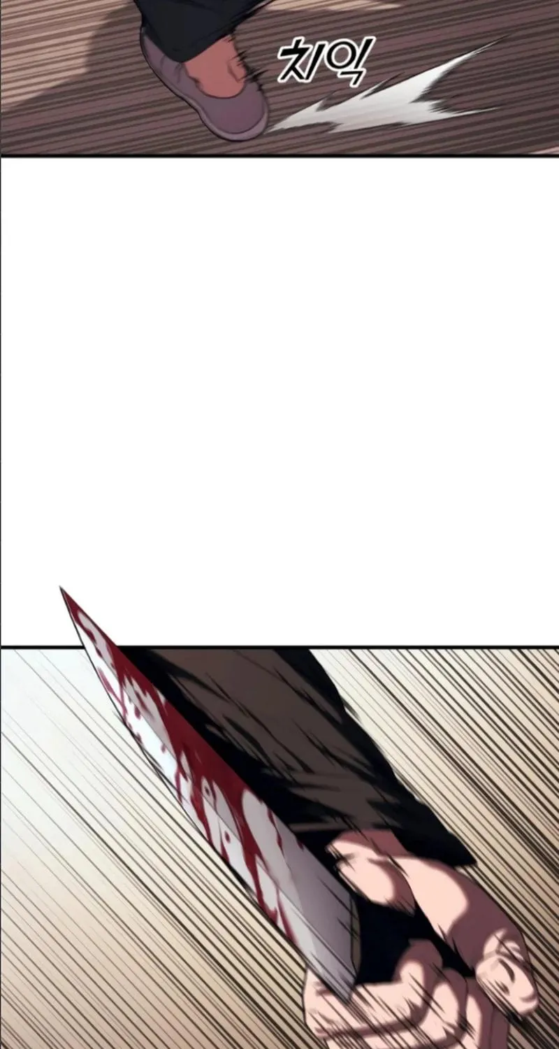 Read Rust chapter 17 image 107 on Lezhin