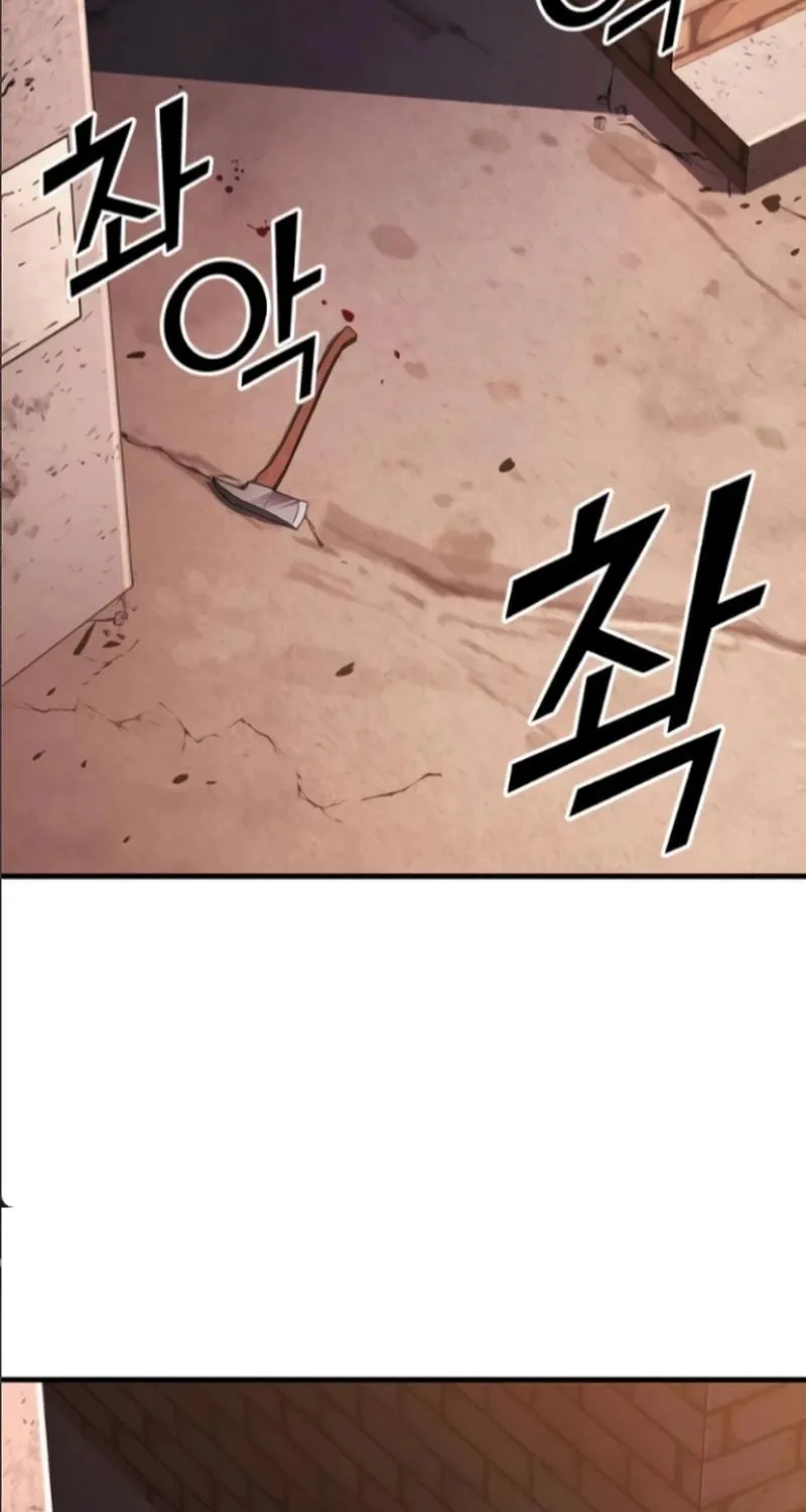 Read Rust chapter 17 image 117 on Lezhin