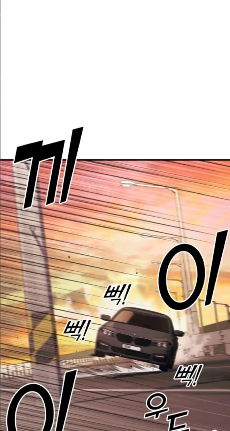 Read Rust chapter 17 image 169 on Lezhin