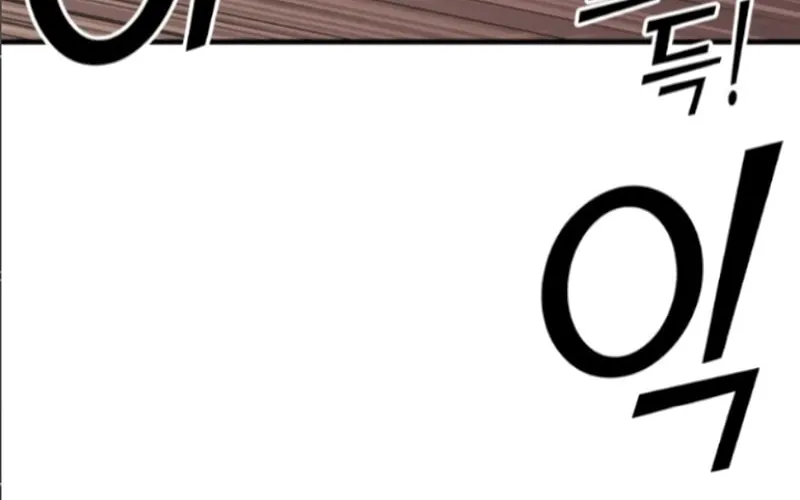 Read Rust chapter 17 image 170 on Lezhin