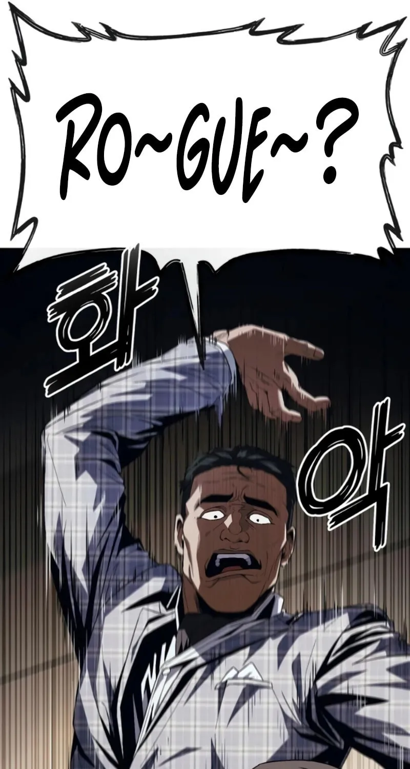 Read Rust chapter 18 image 90 on Lezhin