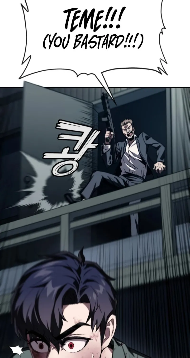 Read Rust chapter 2 image 103 on Lezhin