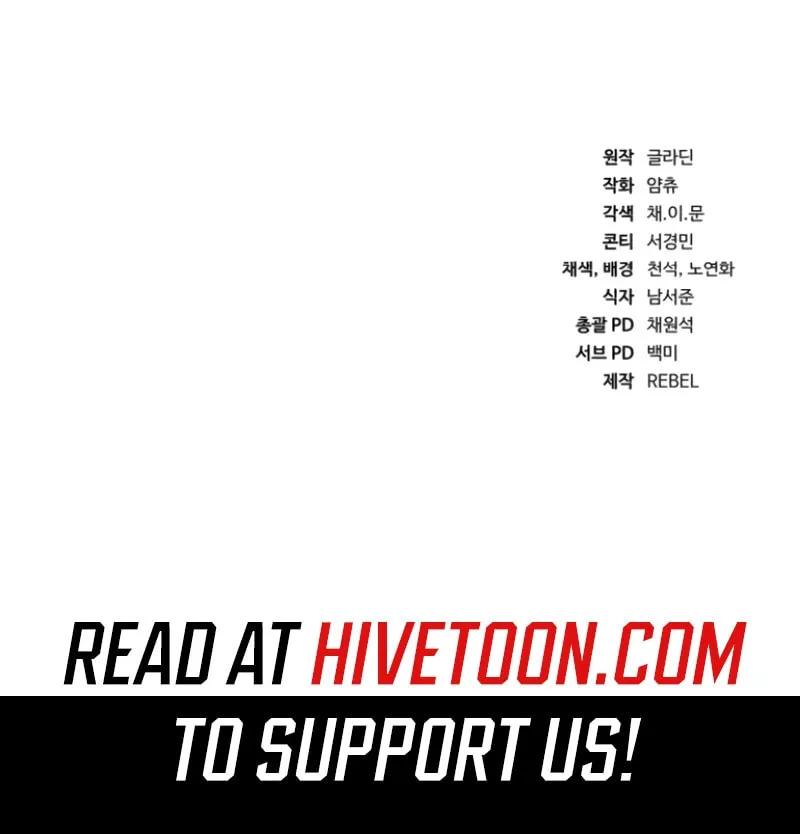 Read Rust chapter 2 image 224 on Lezhin