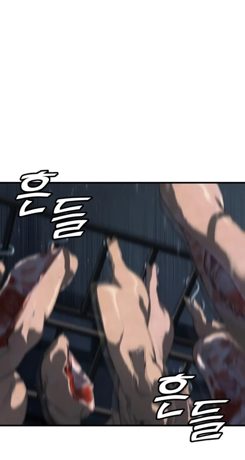 Read Rust chapter 2 image 43 on Lezhin