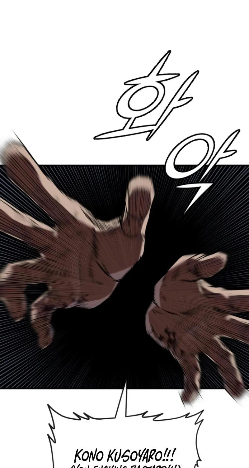 Read Rust chapter 2 image 63 on Lezhin