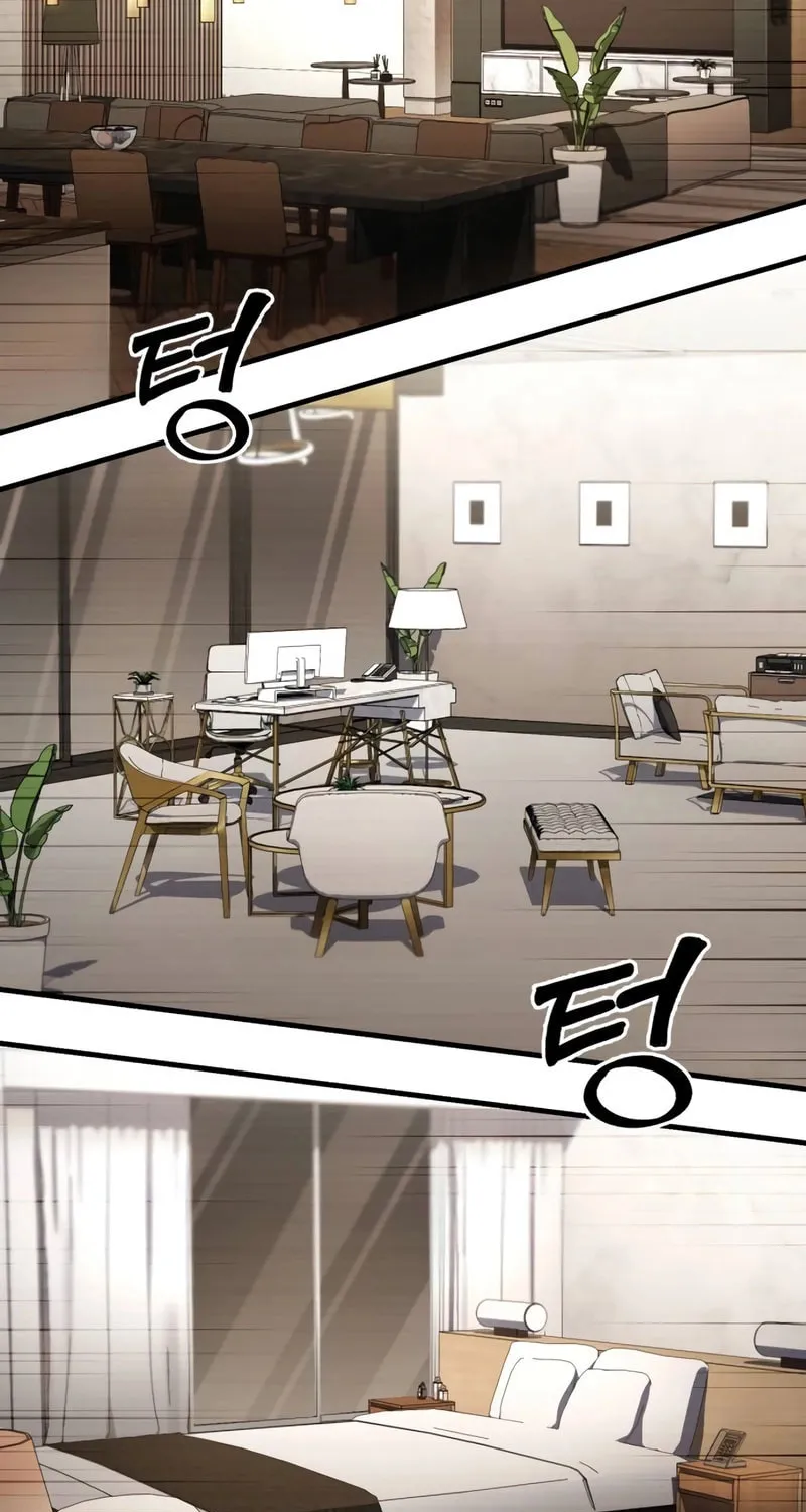 Read Rust chapter 22 image 16 on Lezhin