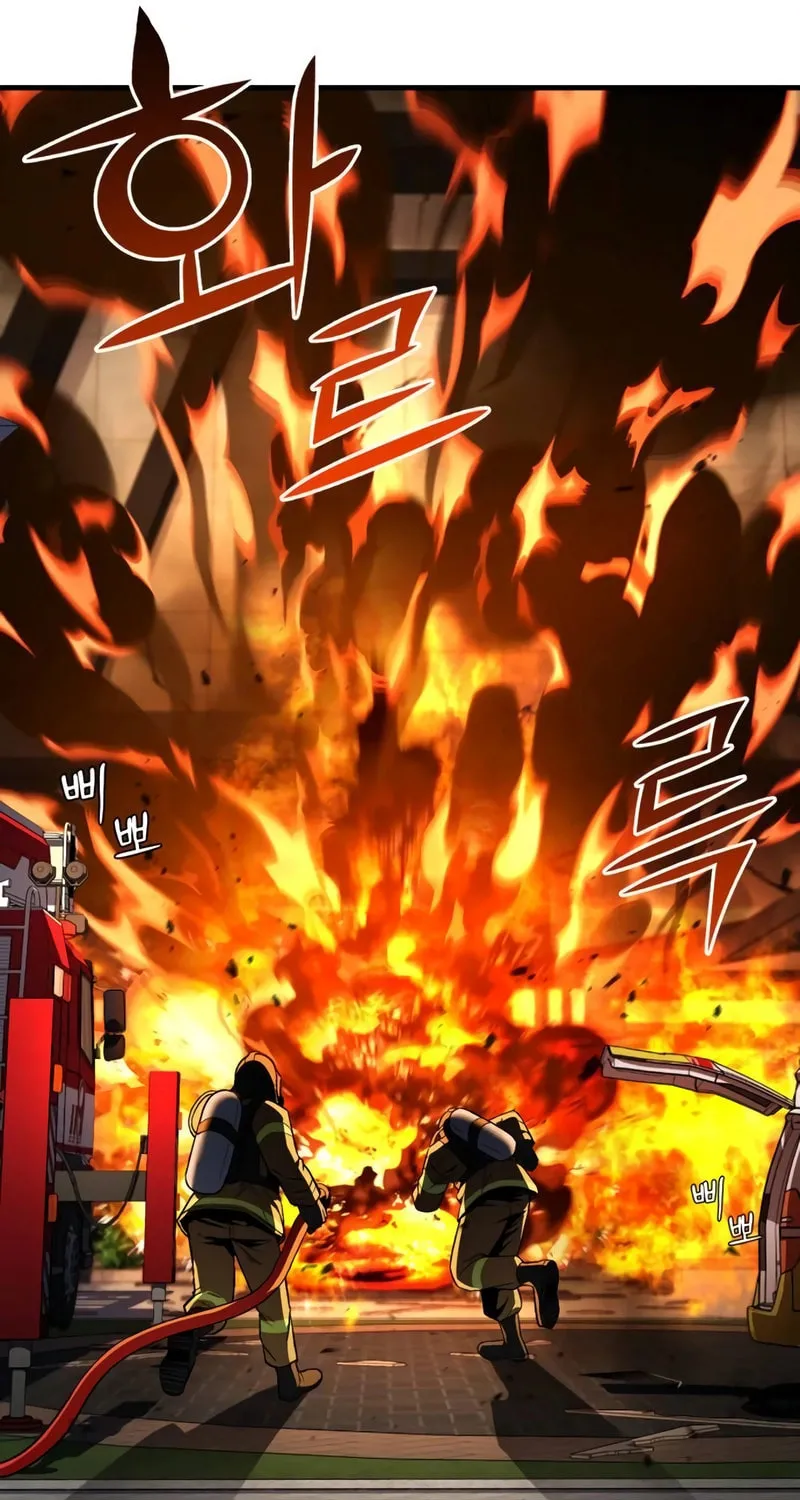 Read Rust chapter 22 image 78 on Lezhin