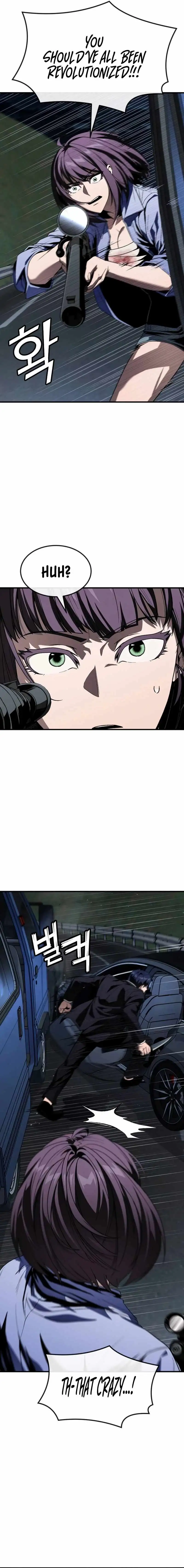 Read Rust chapter 24 image 19 on Lezhin