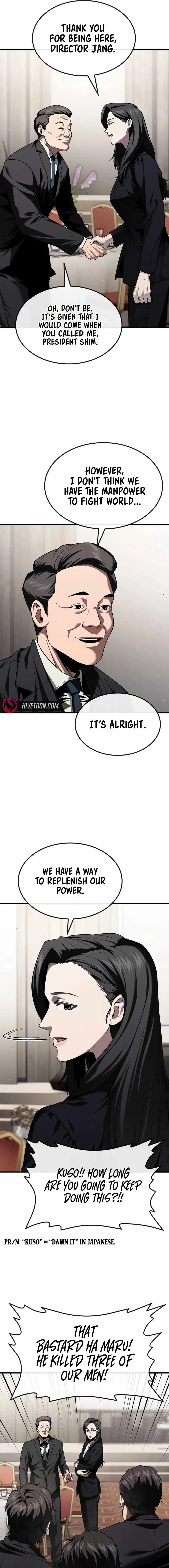Read Rust chapter 24 image 6 on Lezhin