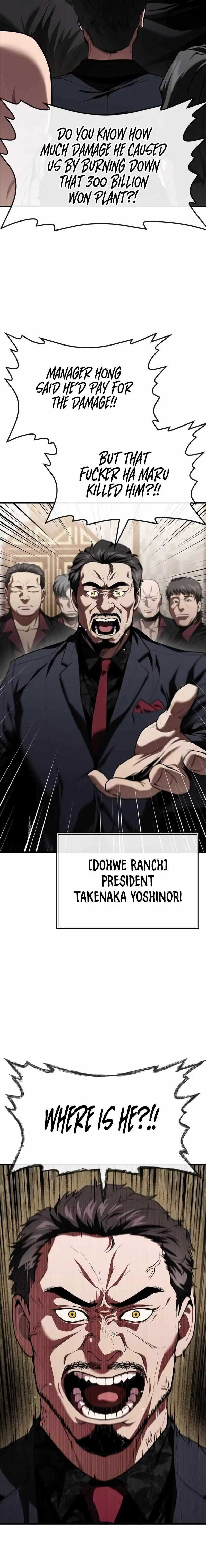 Read Rust chapter 24 image 7 on Lezhin