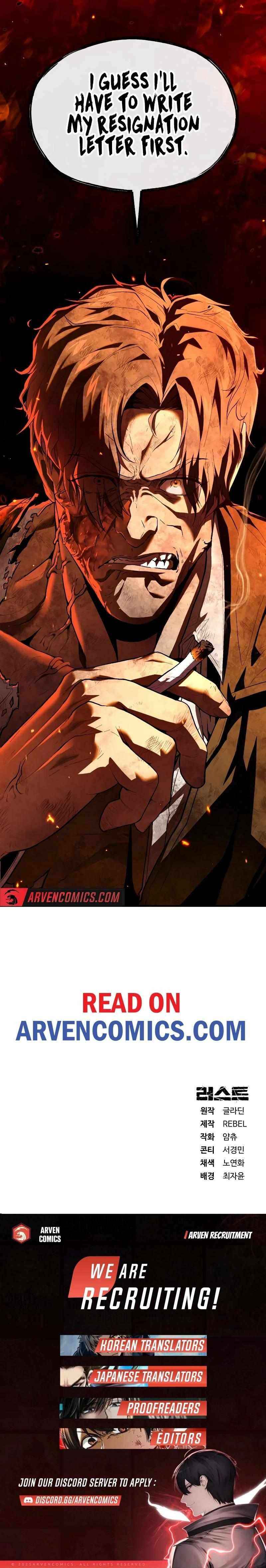 Read Rust chapter 25 image 28 on Lezhin