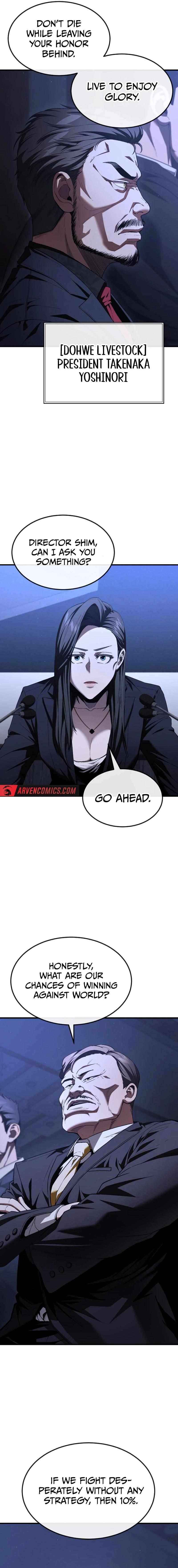 Read Rust chapter 25 image 6 on Lezhin