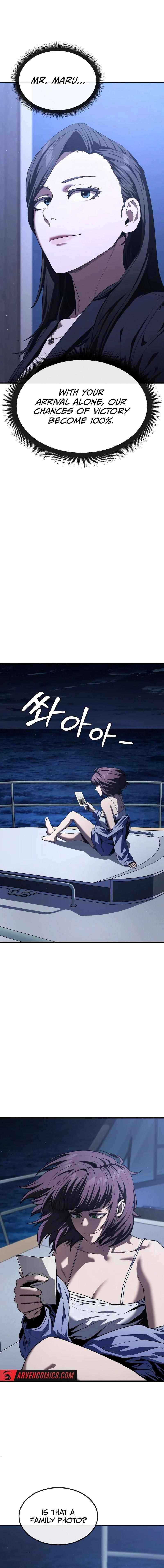 Read Rust chapter 25 image 9 on Lezhin