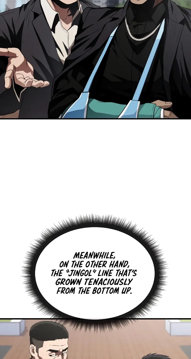 Read Rust chapter 26 image 17 on Lezhin
