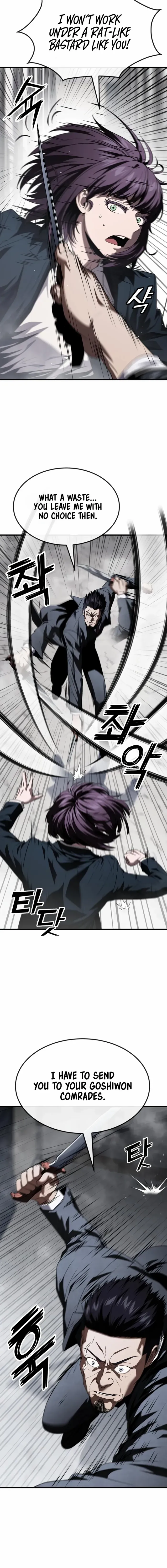 Read Rust chapter 27 image 17 on Lezhin