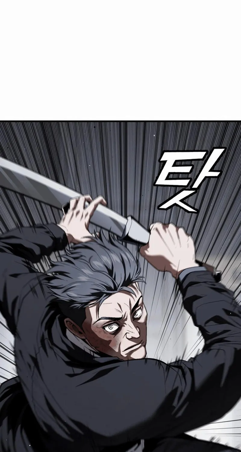 Read Rust chapter 29 image 60 on Lezhin
