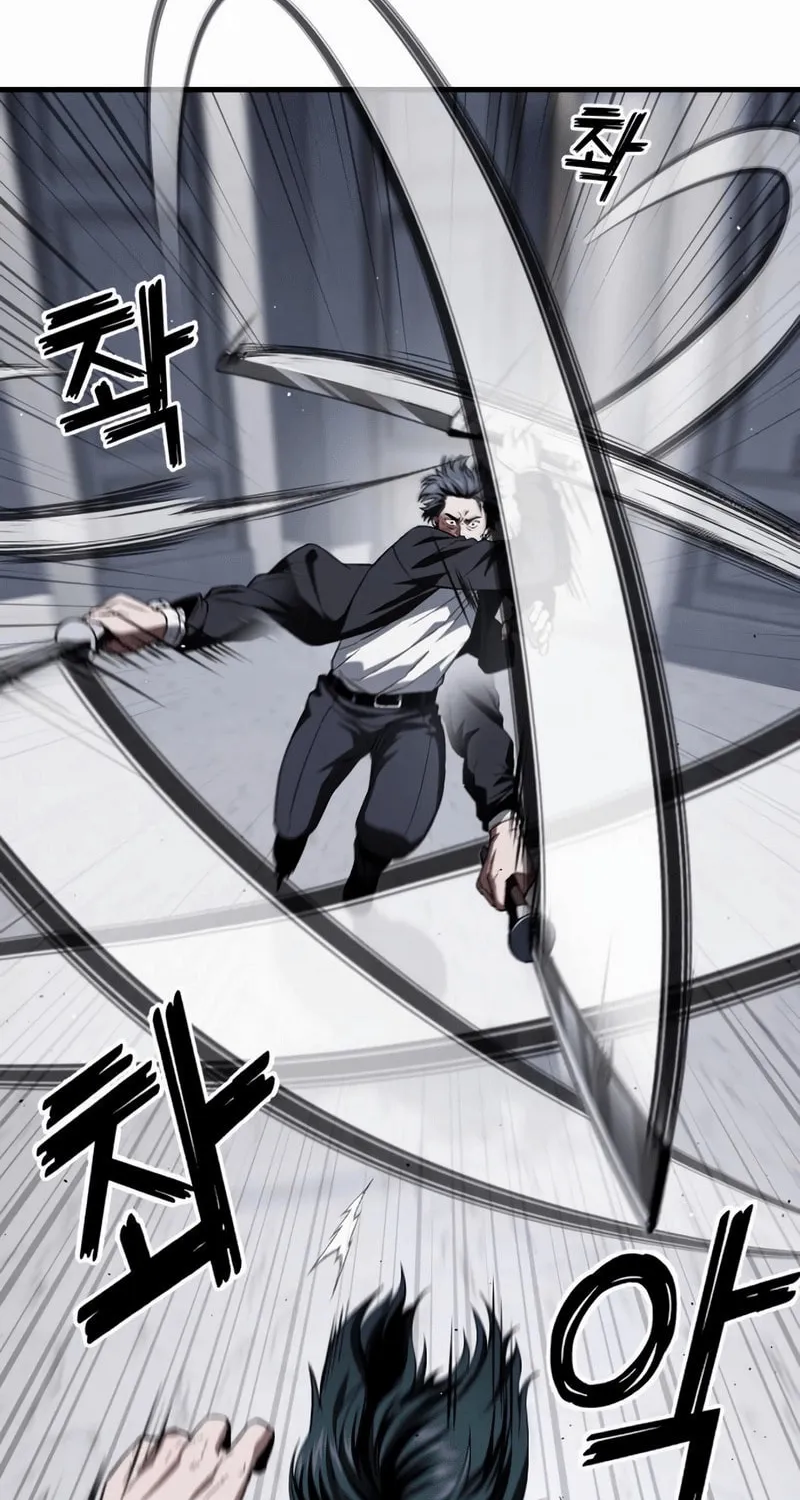 Read Rust chapter 29 image 73 on Lezhin