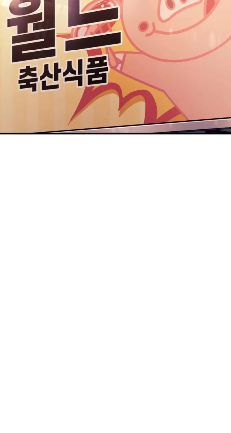 Read Rust chapter 3 image 115 on Lezhin