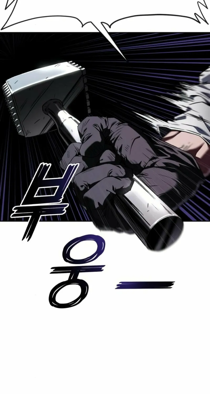 Read Rust chapter 3 image 139 on Lezhin