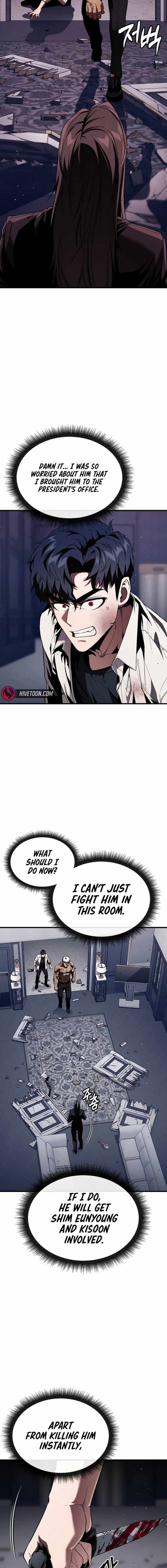 Read Rust chapter 32 image 1 on Lezhin