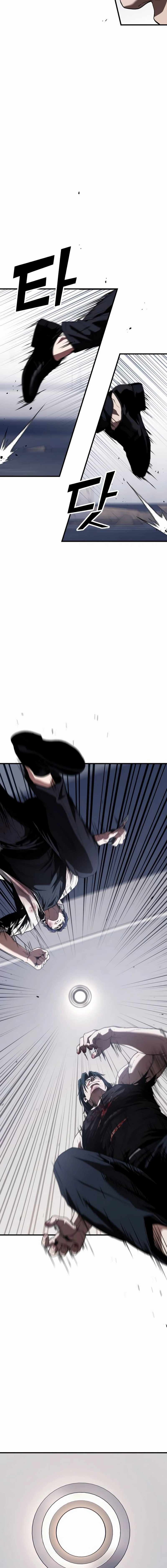 Read Rust chapter 32 image 11 on Lezhin