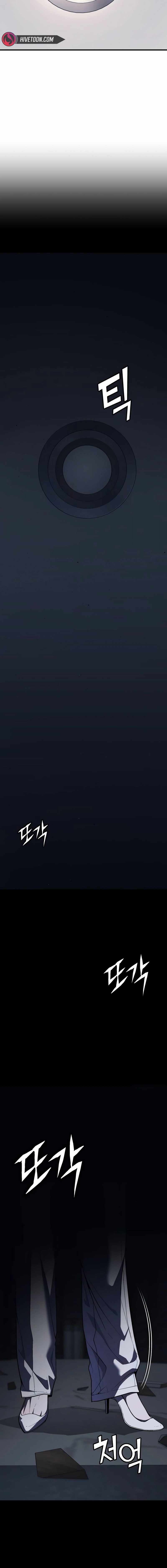 Read Rust chapter 32 image 12 on Lezhin