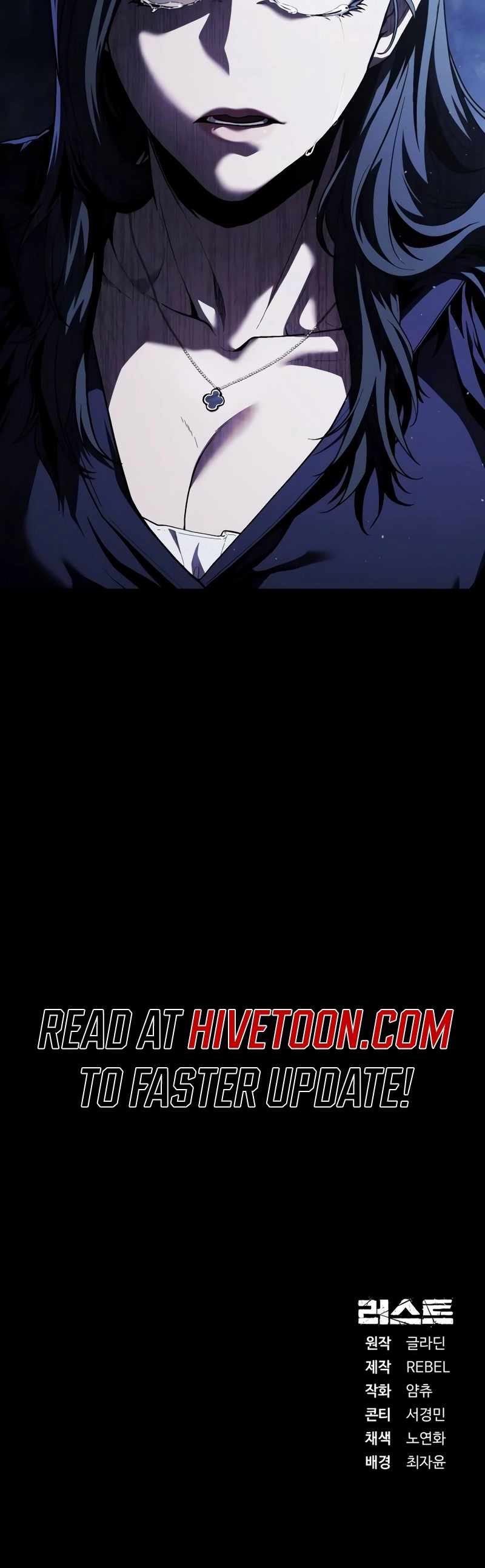 Read Rust chapter 32 image 28 on Lezhin