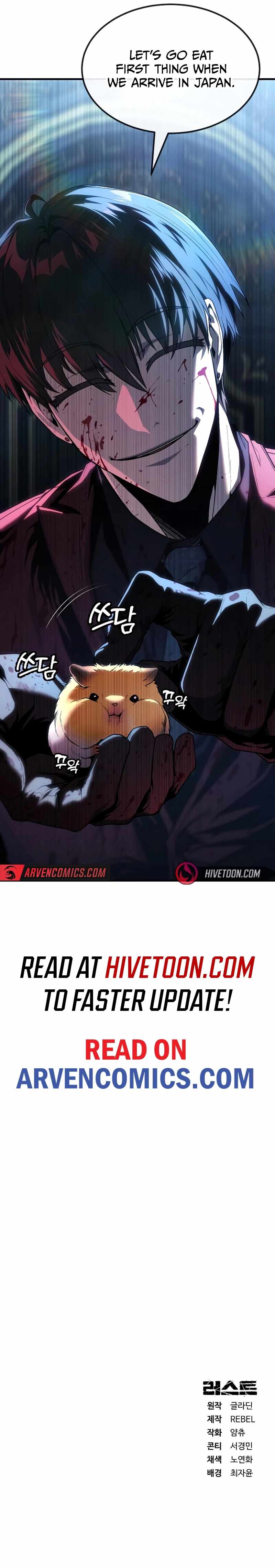Read Rust chapter 34 image 15 on Lezhin
