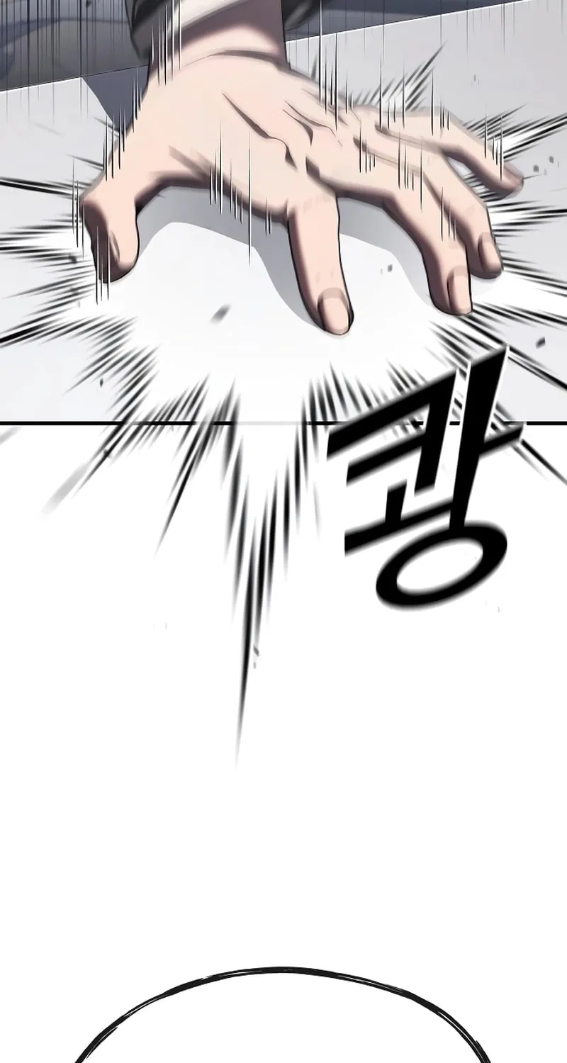 Read Rust chapter 35 image 24 on Lezhin