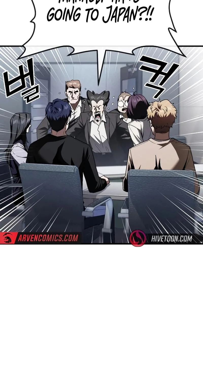 Read Rust chapter 35 image 58 on Lezhin