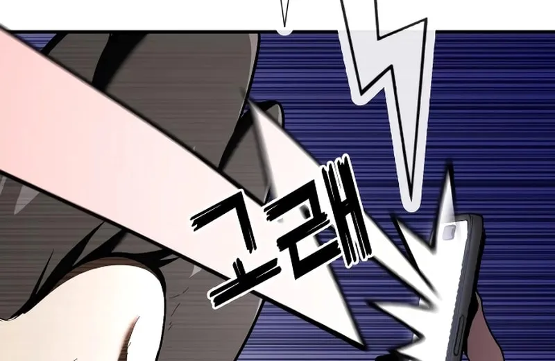 Read Rust chapter 35 image 63 on Lezhin