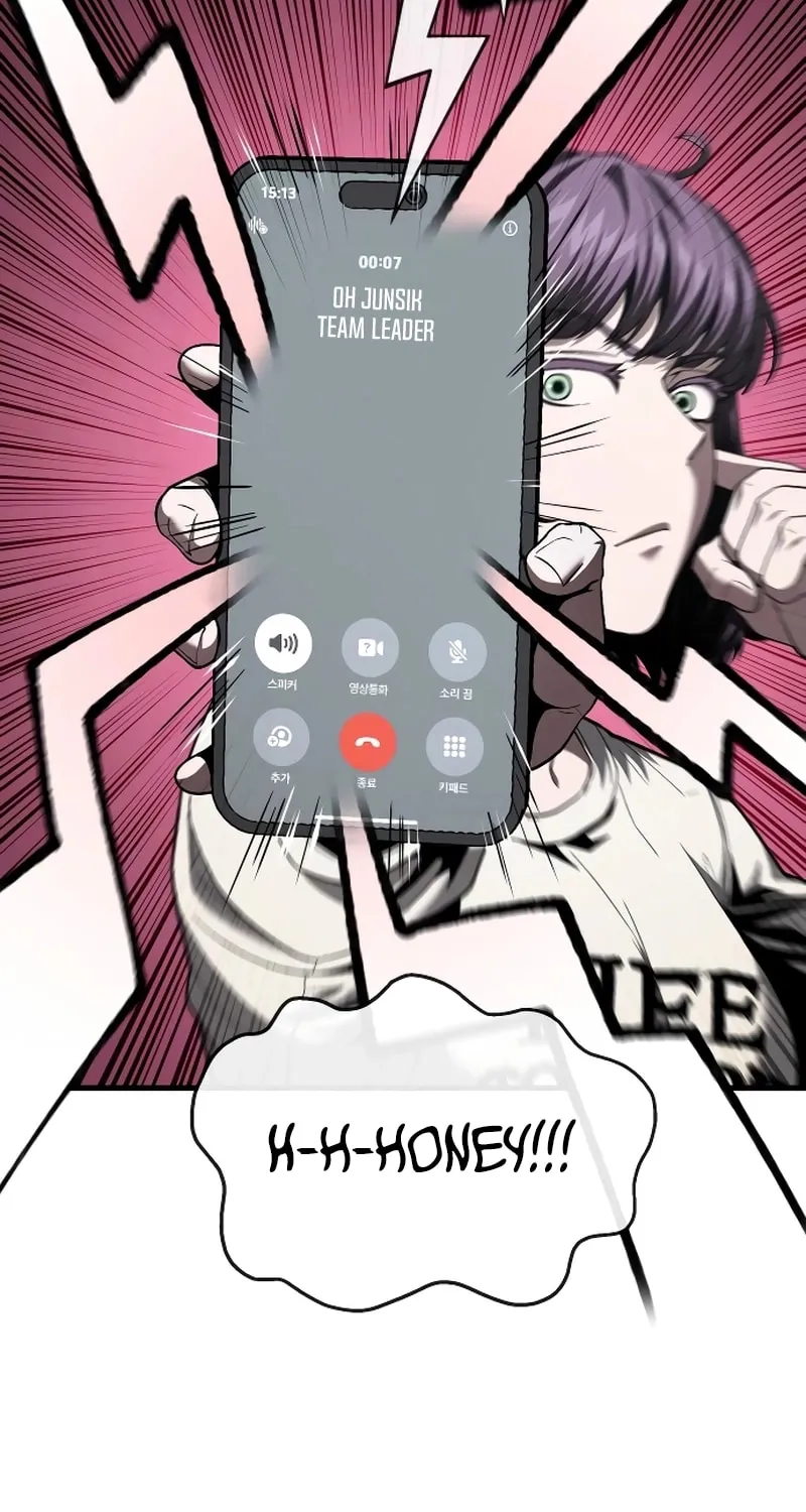 Read Rust chapter 35 image 66 on Lezhin