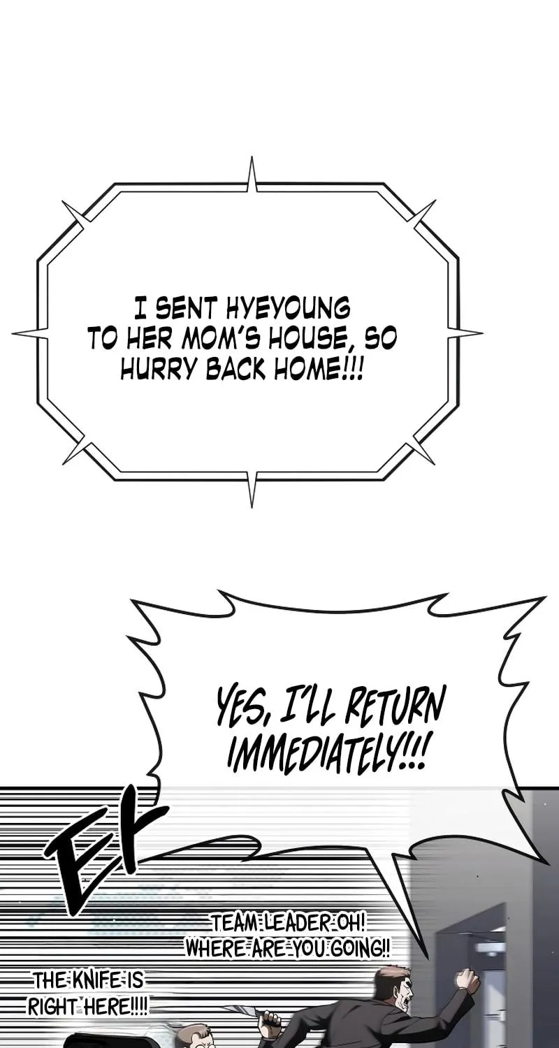 Read Rust chapter 35 image 70 on Lezhin